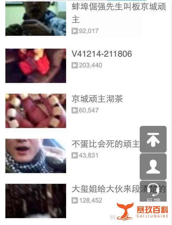 文玩涨姿势:一场对骂引发的乱象