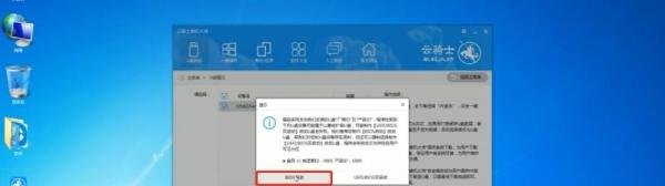 u盘怎么制作dos启动盘？