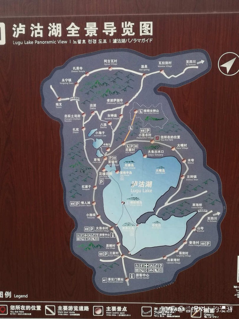 香格里拉泸沽湖最佳路线