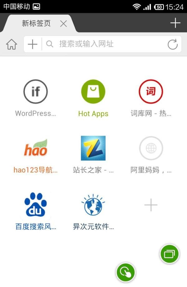 海豚浏览器怎么样?