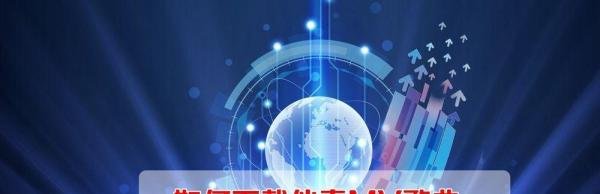 如何下载伴奏MV歌曲