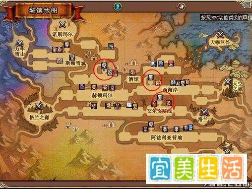 怎样在地下城与勇士偷学技能