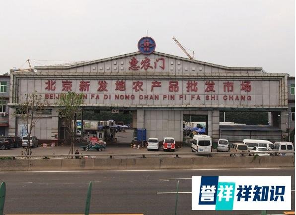民航联盟：与新发地关联疫情基本控制，端午节坚持非必要不出京
