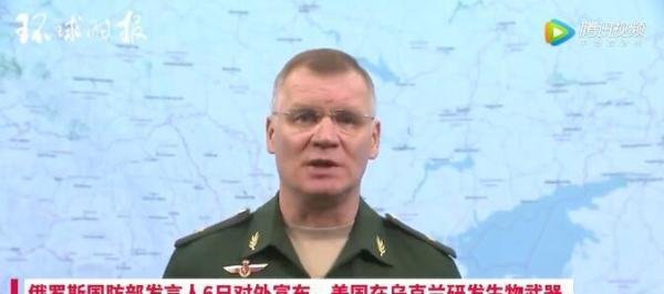 美官员承认美国在乌生物实验室有料 这是咋情况？