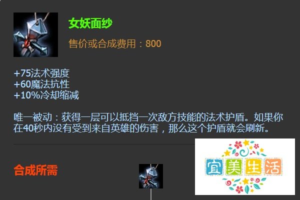 英雄联盟辅助英雄寒冰射手出什么装备好？