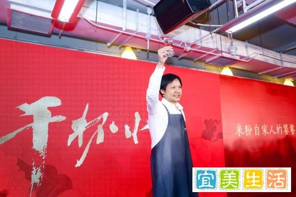 雷军小米家宴放大招，小米8怒降200元，网友：做米粉太幸福了