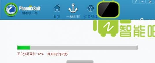 开博尔Q系列开博尔固件升级包(附固件升级教程)