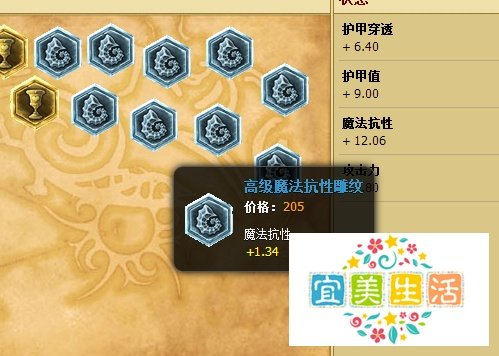 lolADC的常用符文