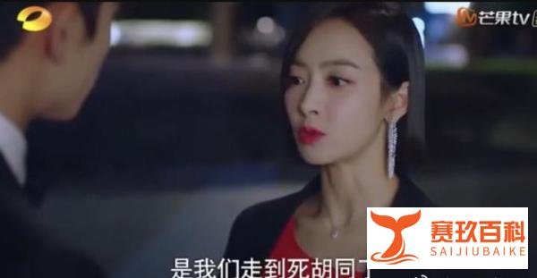 《下一站是幸福》繁星元宋分手