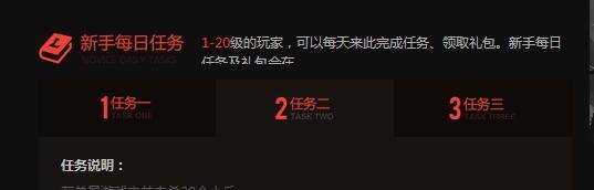 LOL英雄联盟官网新手礼包怎么领取？