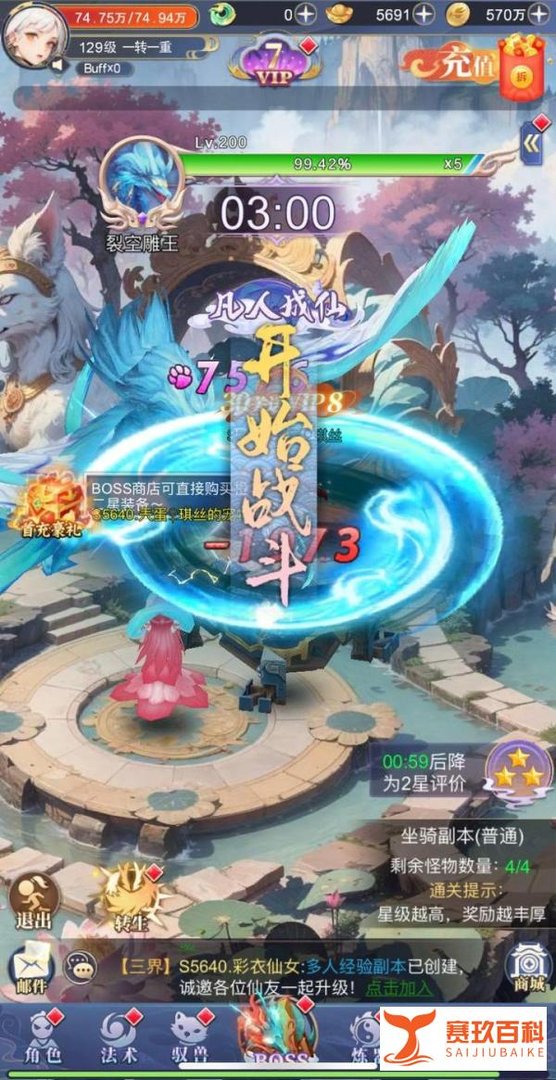 小飞箭来咯红包是虚假宣传？揭开小飞箭来咯红包谣言真相