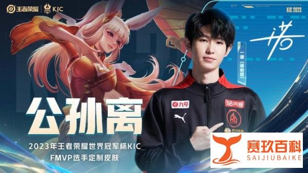 王者3号停服,摇心愿传说免费领,赵云典藏曝光,射手传说加一