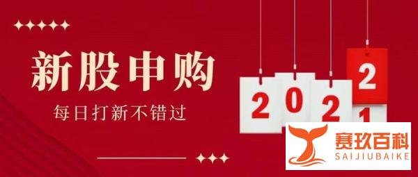 新股申购：万控智造，电气机柜龙头企业！