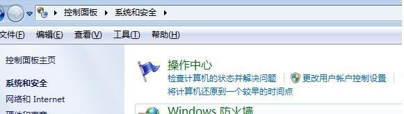 QQ无法登录怎么办