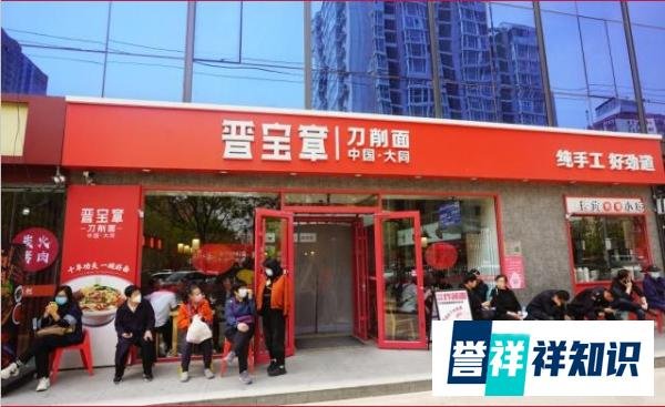 晋宝章：借力数字化供应链，打好新时代连锁餐企持久战