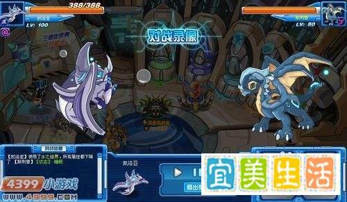 赛尔号斯利普怎么打