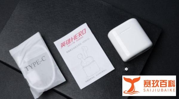 不选贵的，只选对的----英雄 HERO G3真无线蓝牙耳机体验感极好