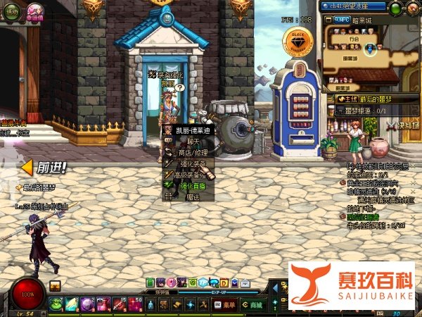 格斗网游《地下城与勇士》强化装备至+10教程