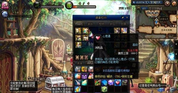 dnf结婚豪华和普通怎么区别