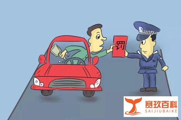 酒驾最新标准(2024年3月起实施)丨酒驾处罚标准