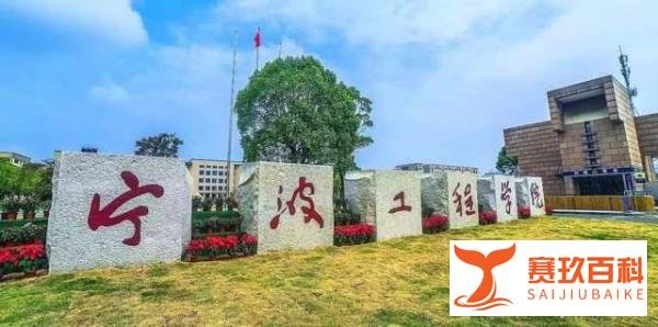 宁波工程大学23岁女生被黑人外教杀害，胡编：别盯着凶手国籍肤色