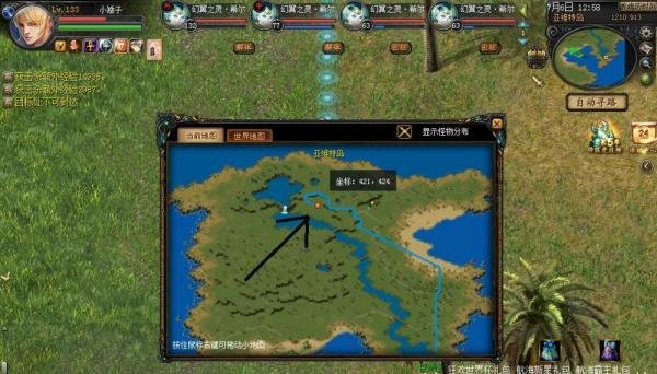 魔域怎么刷技能书?蜘蛛在哪?