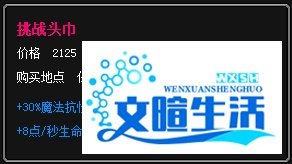 dota英雄出装之剧毒术士