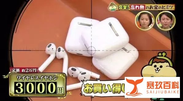在东京丢东西了怎么办？说不定上个网就能找回来了...