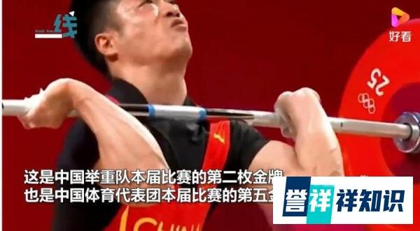 李发彬势不可挡夺第5金 这是咋情况？