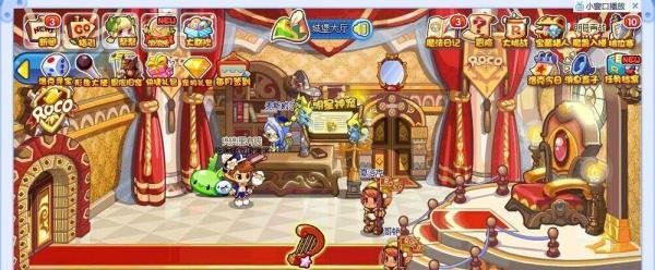 洛克王国怎样邀请好友
