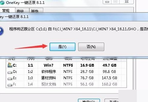 电脑突然错误711,怎样解决,最简单的办法