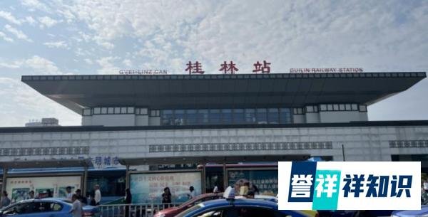 桂林临桂“33500”传销乱象:受害者亲历实录与反传销警示