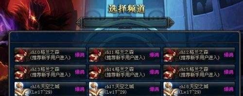 dnf游戏挤线技巧