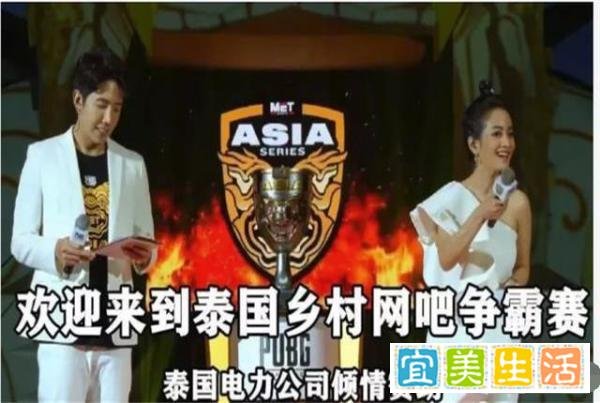 绝地求生：泰国MET成电竞耻辱，斗鱼拒绝直播，蓝洞连夜道歉