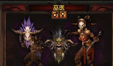 暗黑3专家模式有什么好处，暗黑3专家模式怎么开