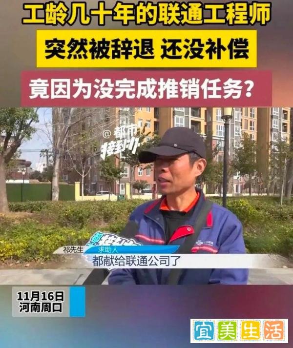 断网强迫用户换光猫？联通“客户至上”就是个笑话