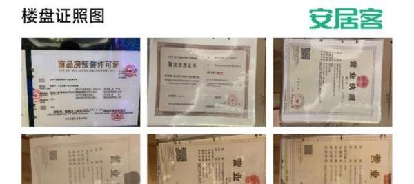 女子买房9年仍未封顶！如今房价涨了4倍，一家人借住亲戚家！