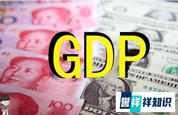 差距缩小！2020年，中国GDP为15.22万亿美元，相当于美国的73%？