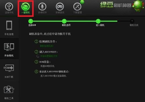 急求天迈T-smart G18 破解root权限 删除自带软件 刷机教程