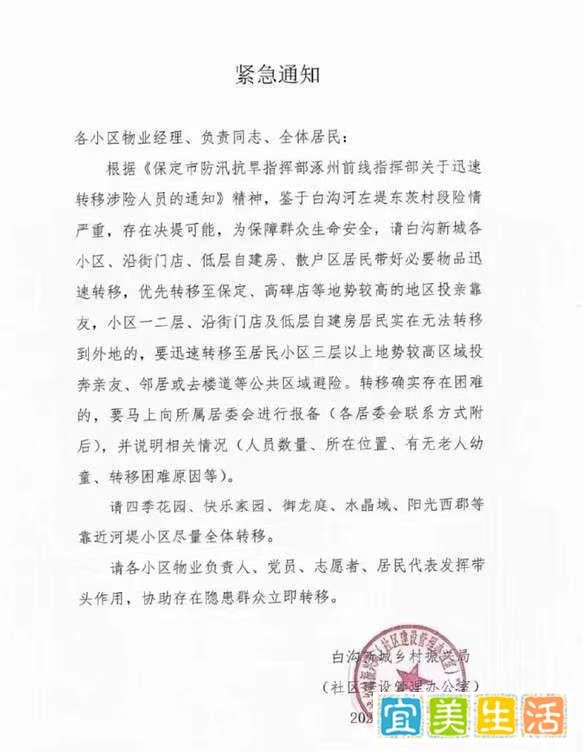 居民撤离收费站仍挨个发卡，高速回应：不拿卡，下道会有工作压力