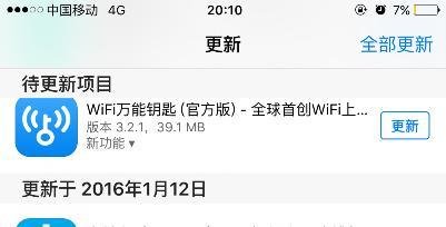 支付宝咻一咻在哪里 支付宝怎么咻人