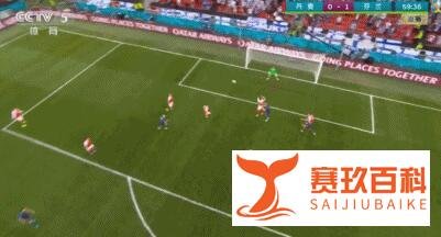 丹麦0-1芬兰 这是咋情况？