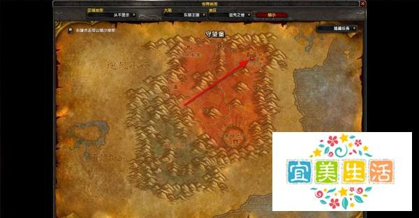 魔兽世界TBC怀旧服米伦的信任任务怎么做