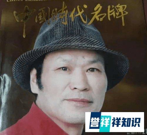 【专家智库·重点推荐】宋氏手法创始人——宋文喜