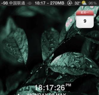使用FaKe Carrier修改运营商文字