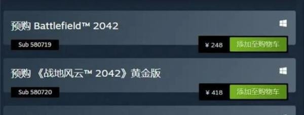 《战地2042》b测时间、所需配置等全方位介绍！