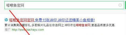 咔嚓鱼如何网上冲印照片？