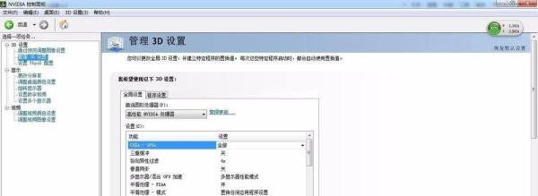 nvs5400m显卡怎么样