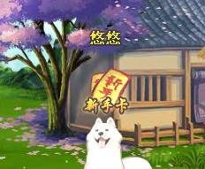 街机三国新手卡怎么领取