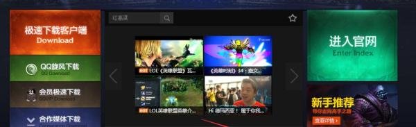 LOL英雄联盟官网新手礼包怎么领取？